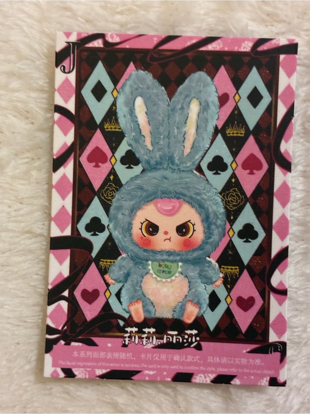 Baby Three Lilly Rabbit Town - Picture 5 of 10